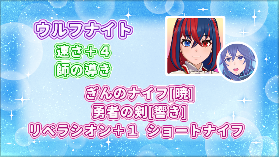 リュール