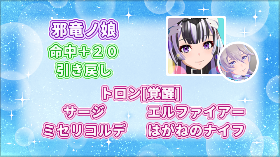 ヴェイル