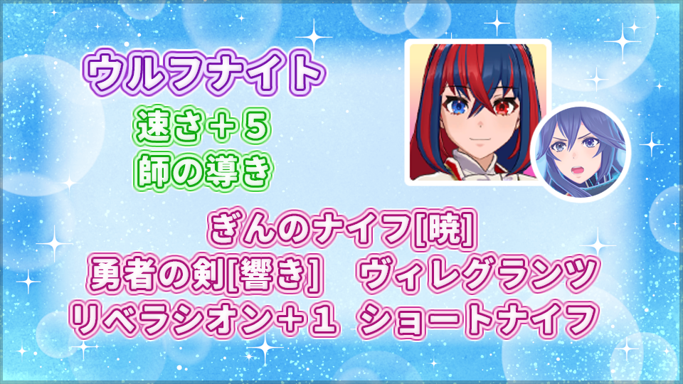 リュール