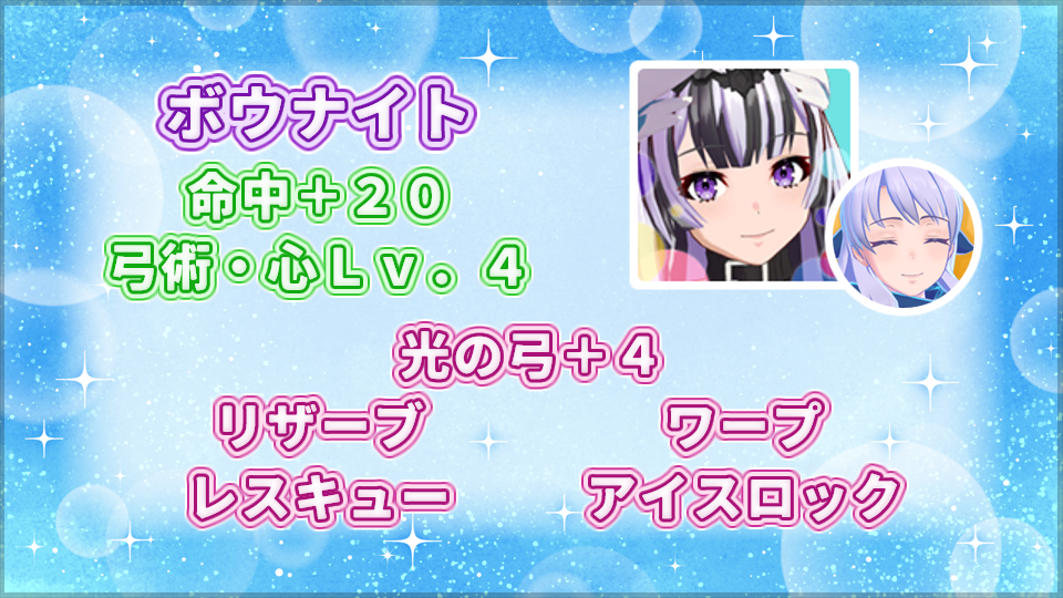 FC