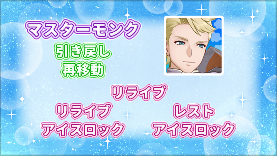 ボネ
